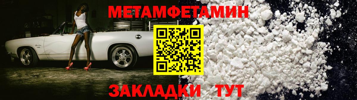 Амфетамин  АМФ 97%  Вход с VPN  Великий Новгород 