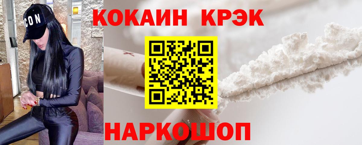 ГАШ  ГАШ  Марихуана  Великий Новгород  COCAIN  Лсд 25  Вход с VPN  Меф кристаллы 