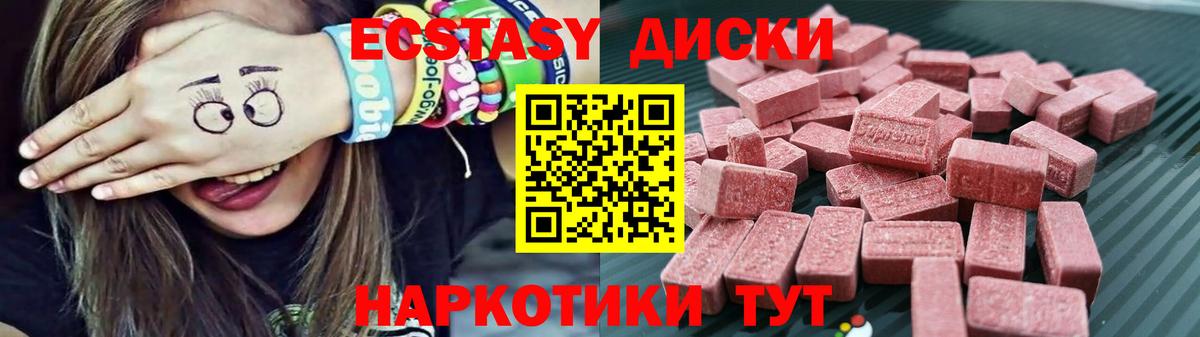 Ecstasy Дубай Великий Новгород