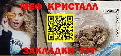 каннабис Янаул