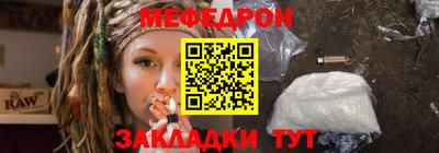 эйфоретик Ярцево