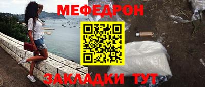 эйфоретик Ярцево
