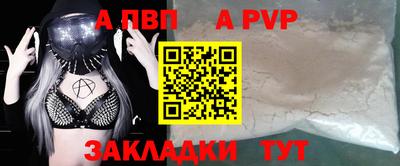 шишки Ярославль