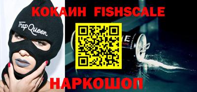 шишки Ярославль