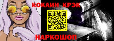 эйфоретик Ярцево