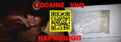 эйфоретик Ярцево