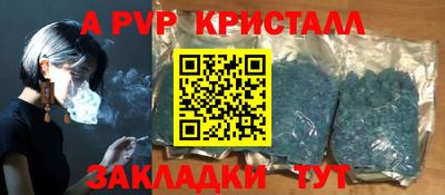 каннабис Янаул