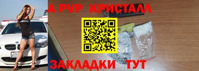 каннабис Янаул