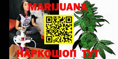 каннабис Янаул