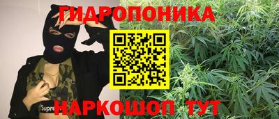 каннабис Янаул