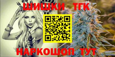 каннабис Янаул