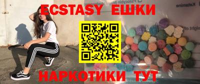 шишки Ярославль