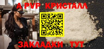 каннабис Янаул