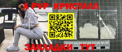 эйфоретик Ярцево