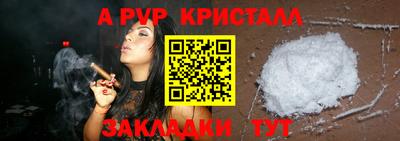 эйфоретик Ярцево
