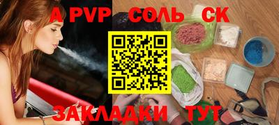 эйфоретик Ярцево