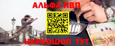 мяу мяу мука Бердск