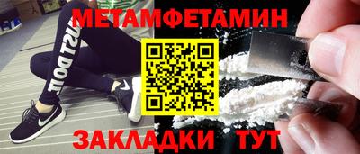 шишки Ярославль