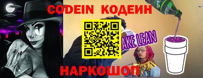 шишки Белорецк