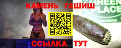 каннабис Янаул