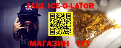 каннабис Янаул