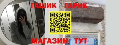 каннабис Янаул