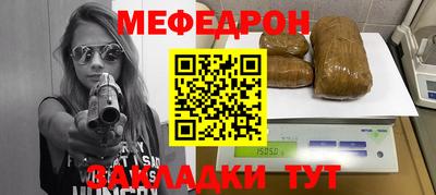 каннабис Янаул