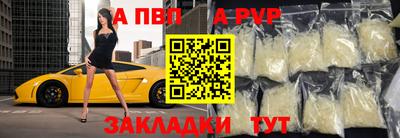 эйфоретик Ярцево