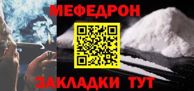 каннабис Янаул