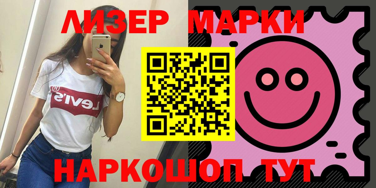 Лсд 25 экстази кислота Великий Новгород