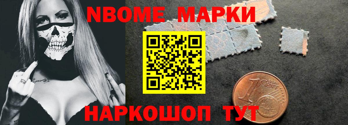 Псилоцибиновые грибы Великий Новгород