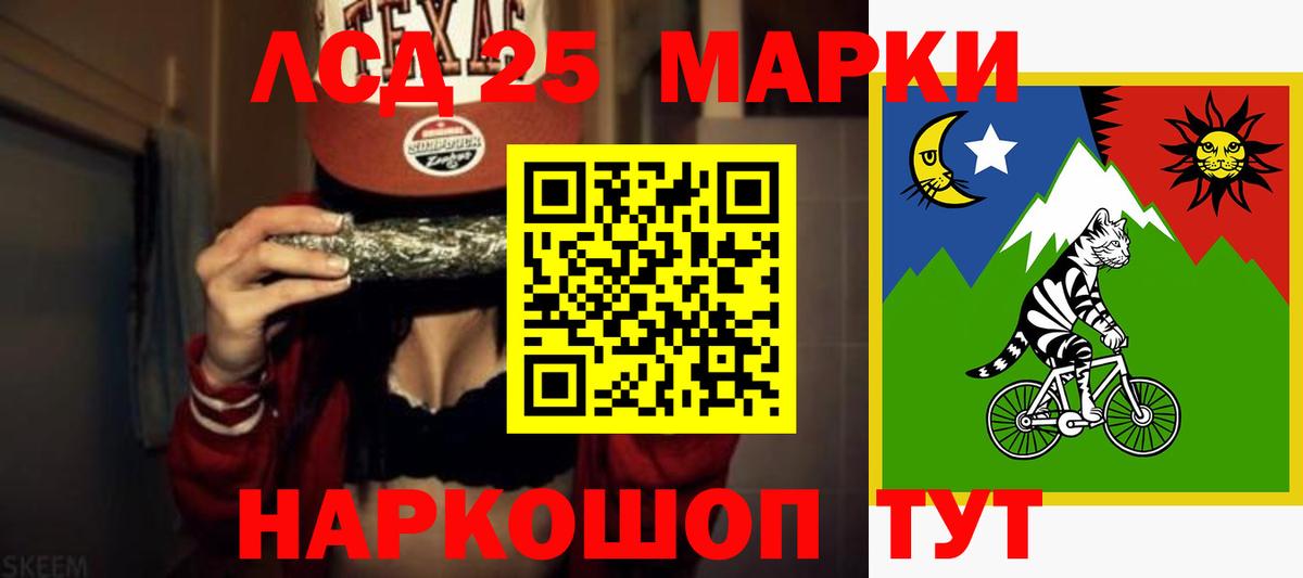 Великий Новгород  LSD-25 экстази кислота  мега ТОР  ЛСД экстази  LSD-25 экстази кислота  Вход с VPN 