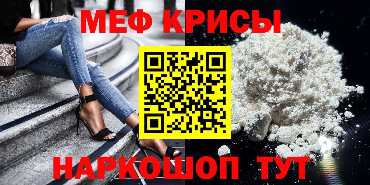 МЕФ  Великий Новгород