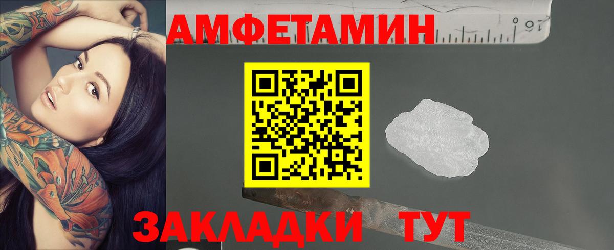 Великий Новгород  Метамфетамин витя  Вход с VPN  Метамфетамин витя 