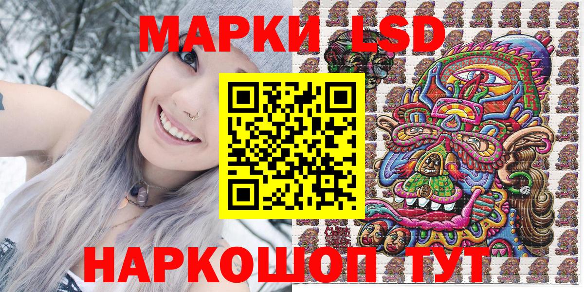 Марки NBOMe  Марки NBOMe 1,8мг  Вход с VPN  Великий Новгород 
