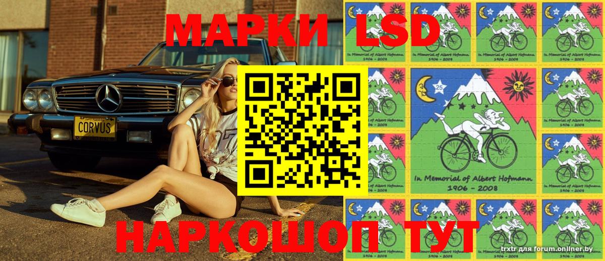 Марки N-bome 1500мкг Великий Новгород