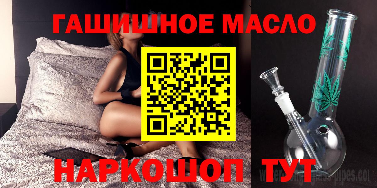 Великий Новгород  ТГК Wax  Вход с VPN 