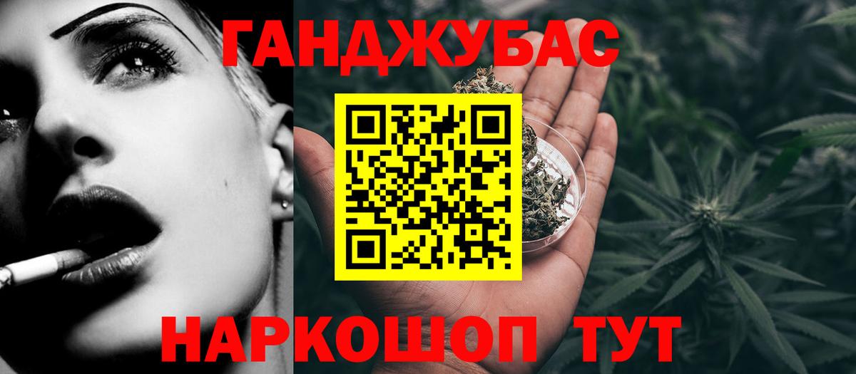 Шишки марихуана индика Великий Новгород
